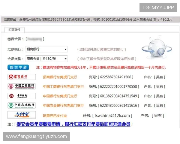 乐博体育会员注册流程详解帮助新手快速完成注册流程指南