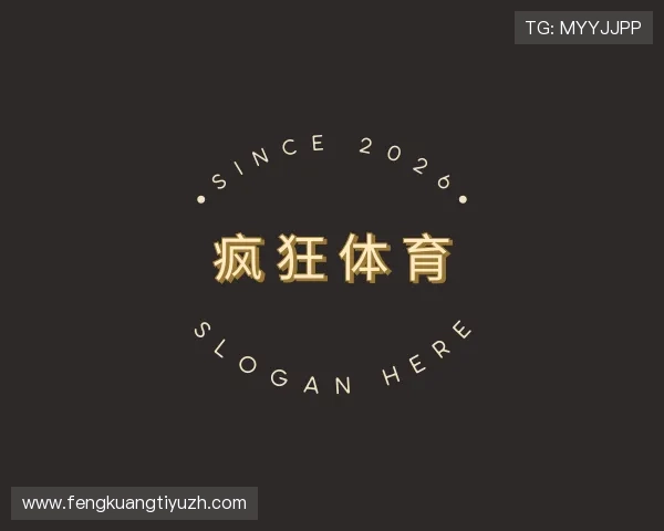 发现疯狂体育
