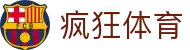 疯狂体育 - (中国)宜昌疯狂体育网络科技公司欢迎您